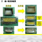 wm1-2