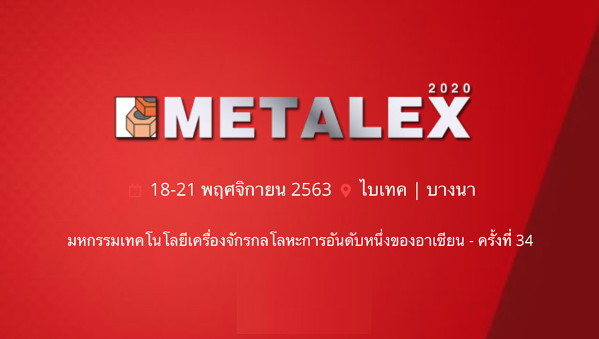 metalex2020